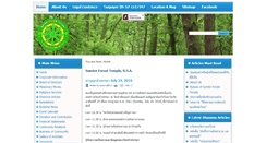 Desktop Screenshot of lightofsumter.org
